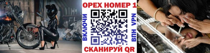 COCAIN Перу  OMG как войти  Юхнов 