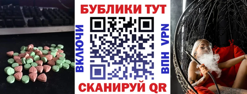 Ecstasy диски  где продают   Юхнов 