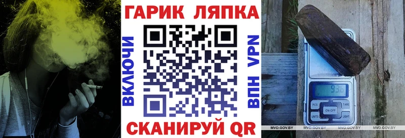 ГАШИШ Ice-O-Lator Юхнов