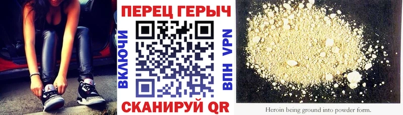 наркота  Юхнов  Героин белый 