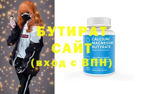 таблы Богородск