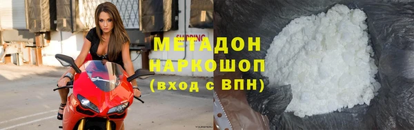 таблы Богородск