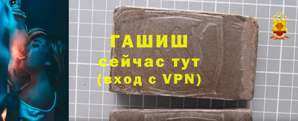таблы Богородск