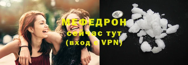 таблы Богородск