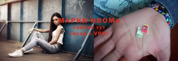 таблы Богородск