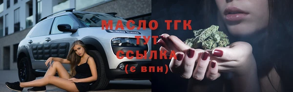 таблы Богородск