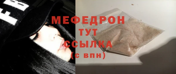 таблы Богородск