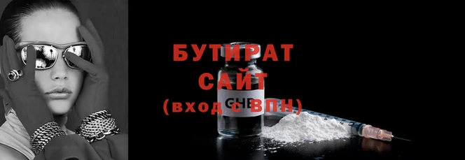 таблы Богородск
