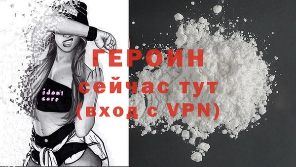 таблы Богородск