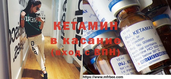 таблы Богородск