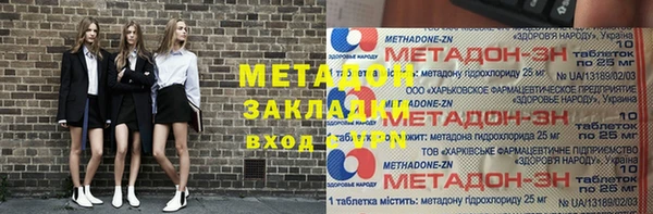 таблы Богородск