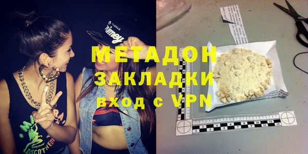 таблы Богородск