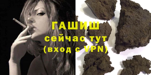 таблы Богородск