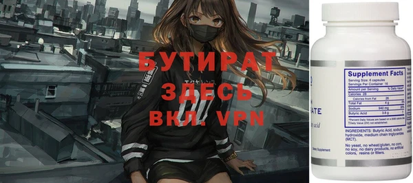 прущие грибы Богданович