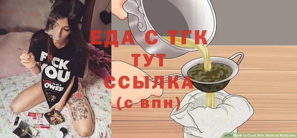 МДПВ Богородицк