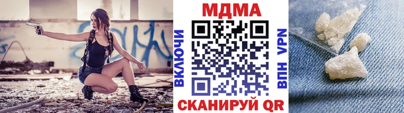 MDMA Molly где найти наркотики Юхнов
