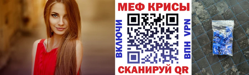 гидра вход  Юхнов  МЕФ кристаллы 