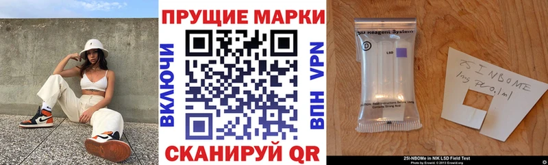цена   Юхнов  Марки N-bome 1,8мг 