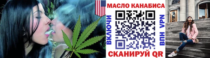 ТГК жижа  Юхнов 