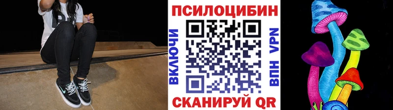 Галлюциногенные грибы MAGIC MUSHROOMS Юхнов